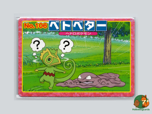 Grimer VS Kecleon Pokémon Card