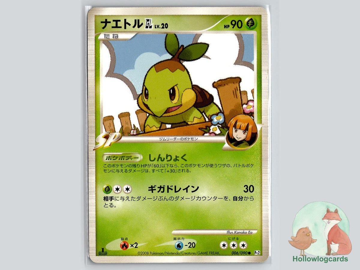 1st Edition Turtwig GL (006/090) Pokémon Card