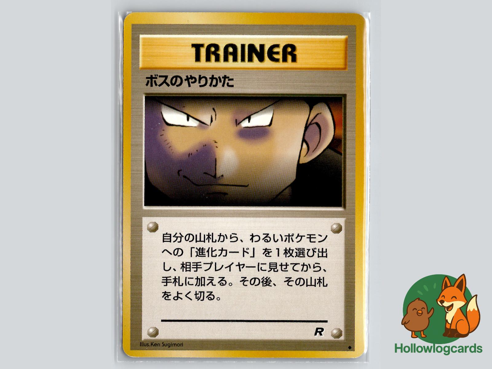 The Boss's Way - Team Rocket Pokémon Card