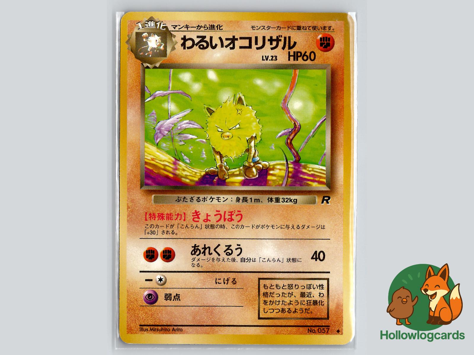 Dark Primeape - Team Rocket Pokémon Card