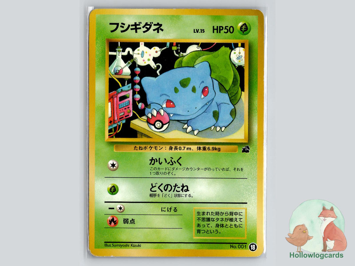 Bulbasaur Pokémon Card