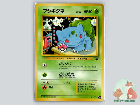 Bulbasaur Pokémon Card