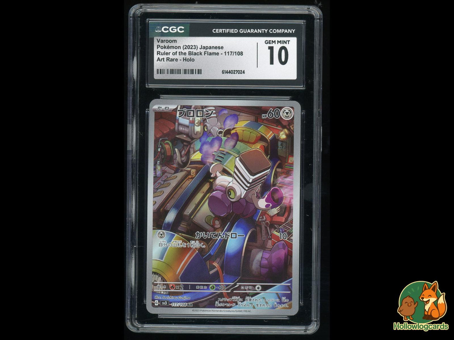Graded Varoom (117/108) Pokémon Card