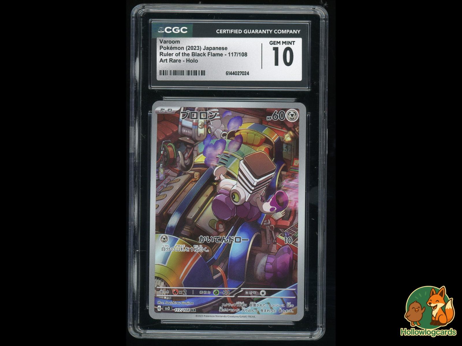 Graded Varoom (117/108) Pokémon Card