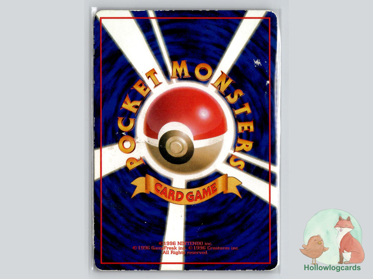Voltorb [Electabuzz] (NO. 100) Glossy - Vending Series 2 - Jap - Komiya