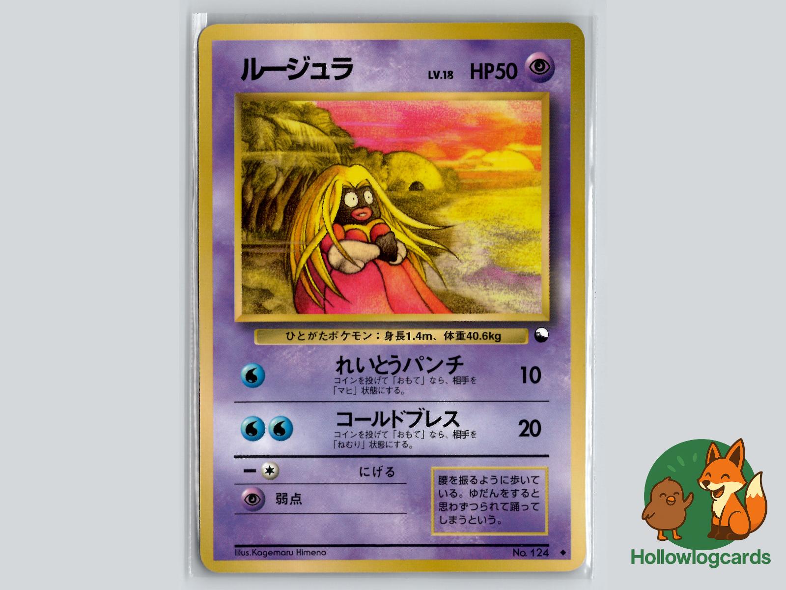 Jynx [Banned] Pokémon Card