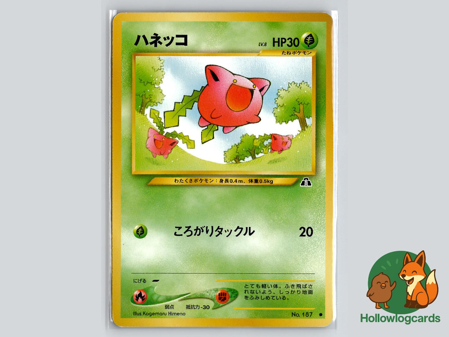 Hoppip - Neo Discovery Pokémon Card
