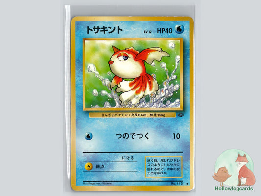 Goldeen - Jungle Pokémon Card