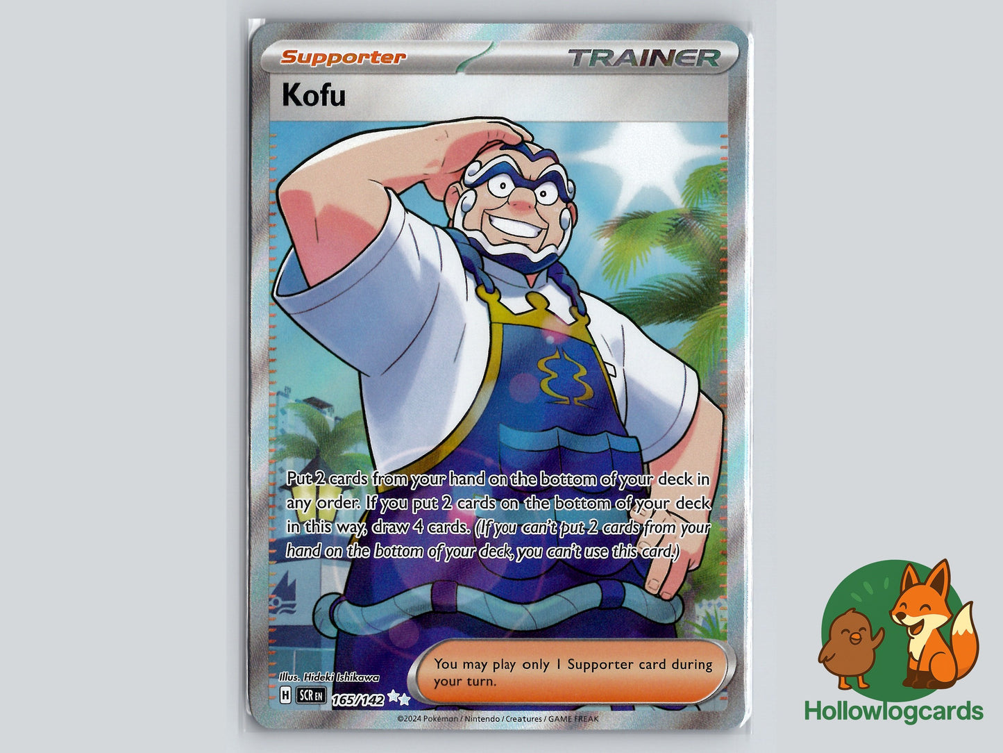 Image of Kofu Stellar Crown (SCR) #165