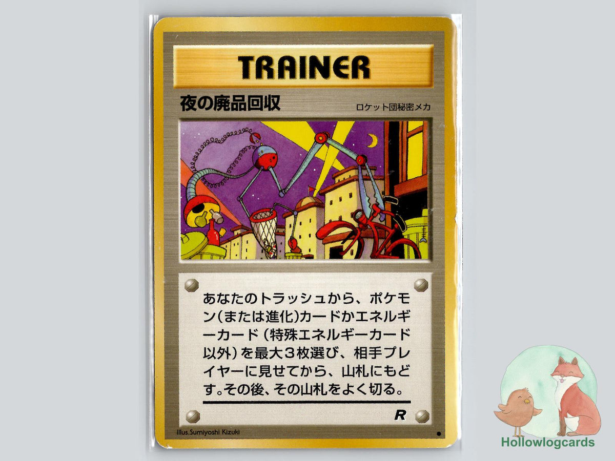 Nightly Garbage Run - Team Rocket Pokémon Card