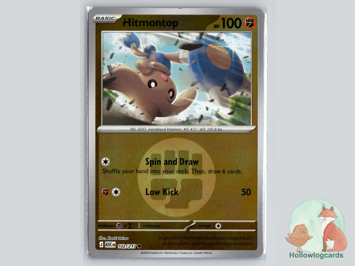 Hitmontop (102/217) Pokémon Card