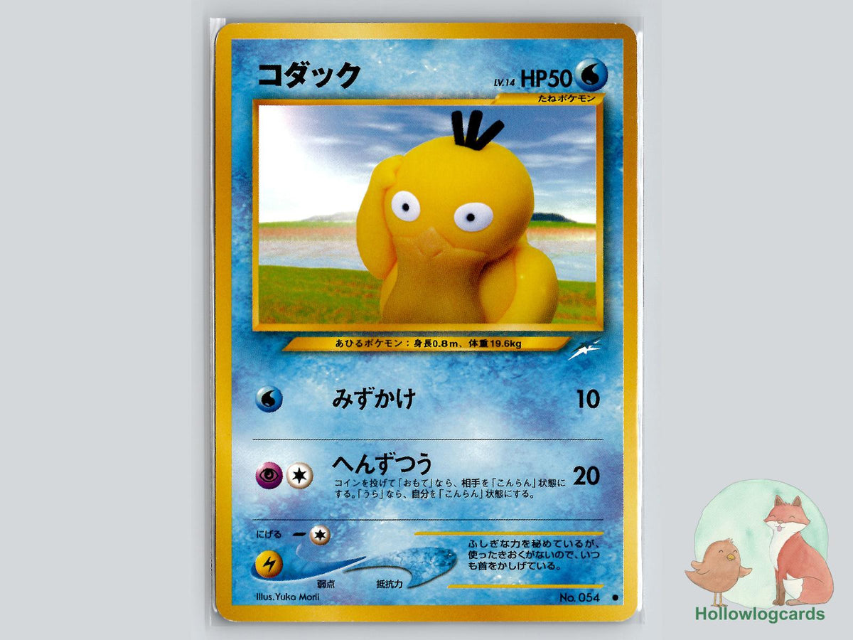 Psyduck - Neo Destiny Pokémon Card