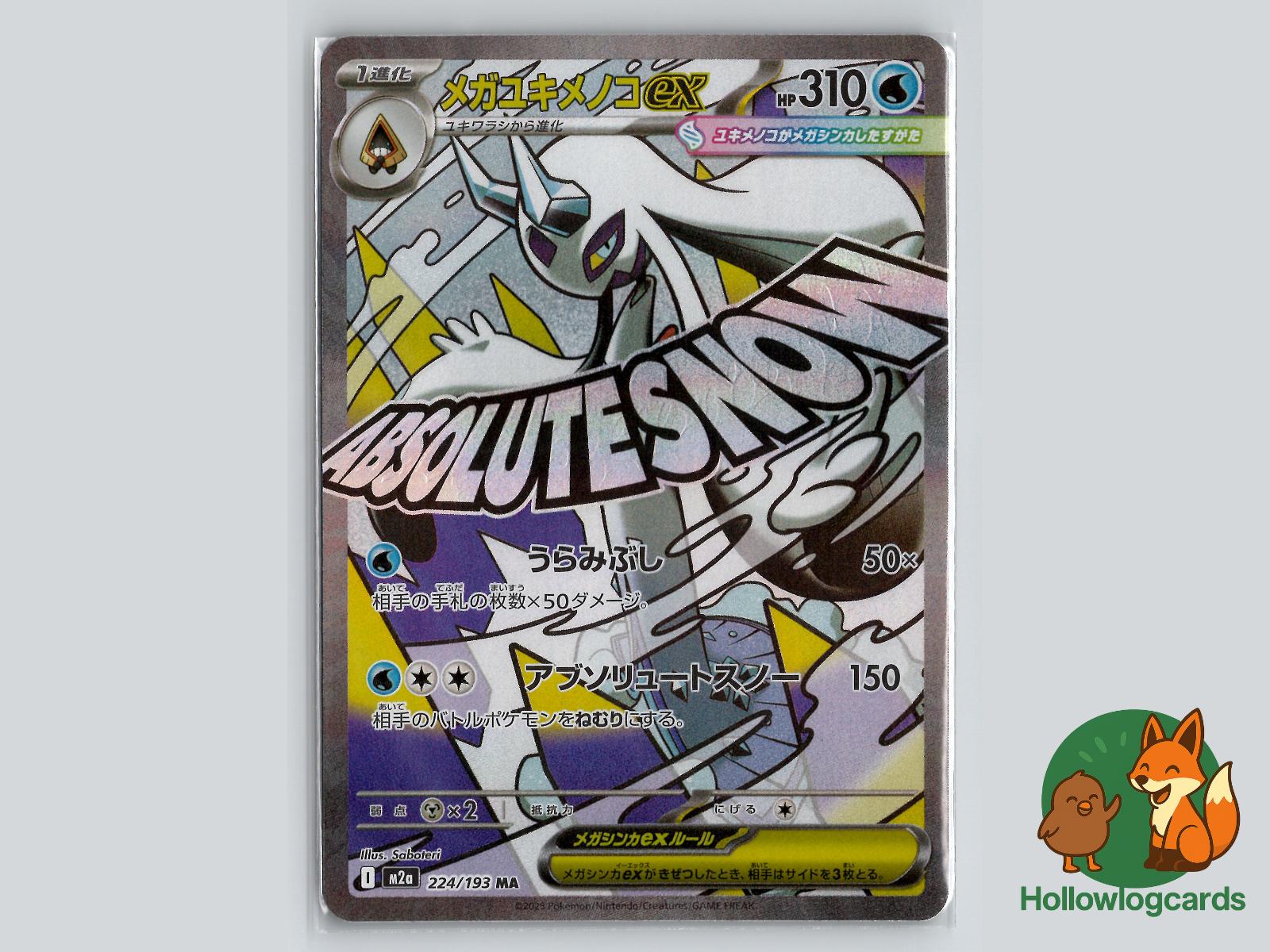 Mega Frosslass ex (224/193) Pokémon Card