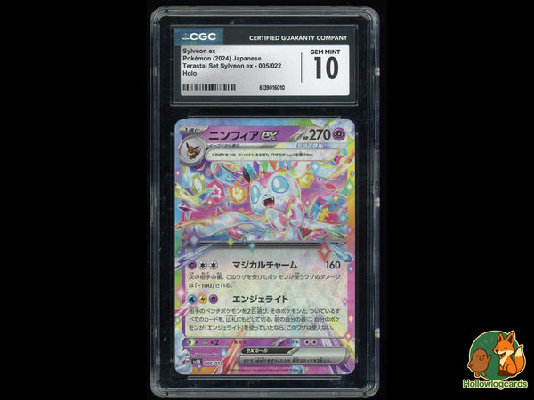 Graded Sylveon EX (005/022) Terastal Set Holo - CGC Gem Mint 10 - Jap