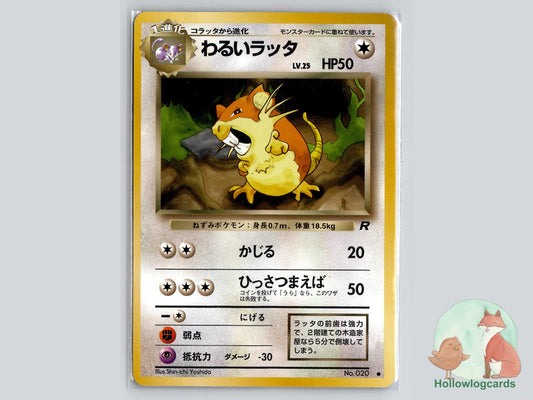 Dark Raticate - Team Rocket Pokémon Card