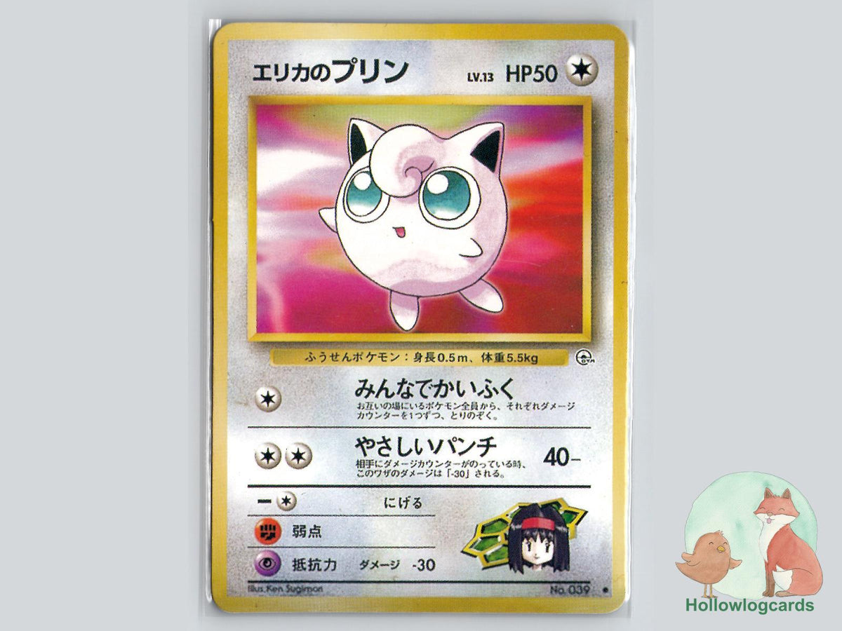 Erika's Jigglypuff - Gym Heroes Pokémon Card