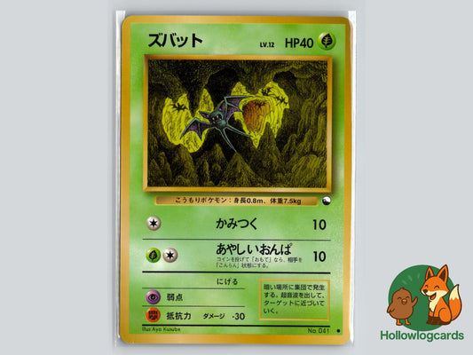 Zubat Pokémon Card