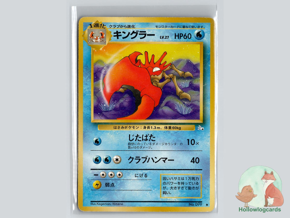 Kingler - Fossil Pokémon Card