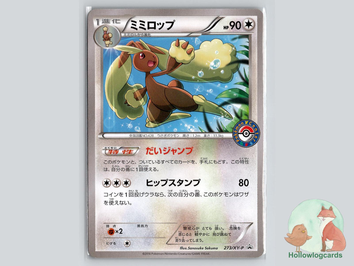 Lopunny - XY Pokémon Card