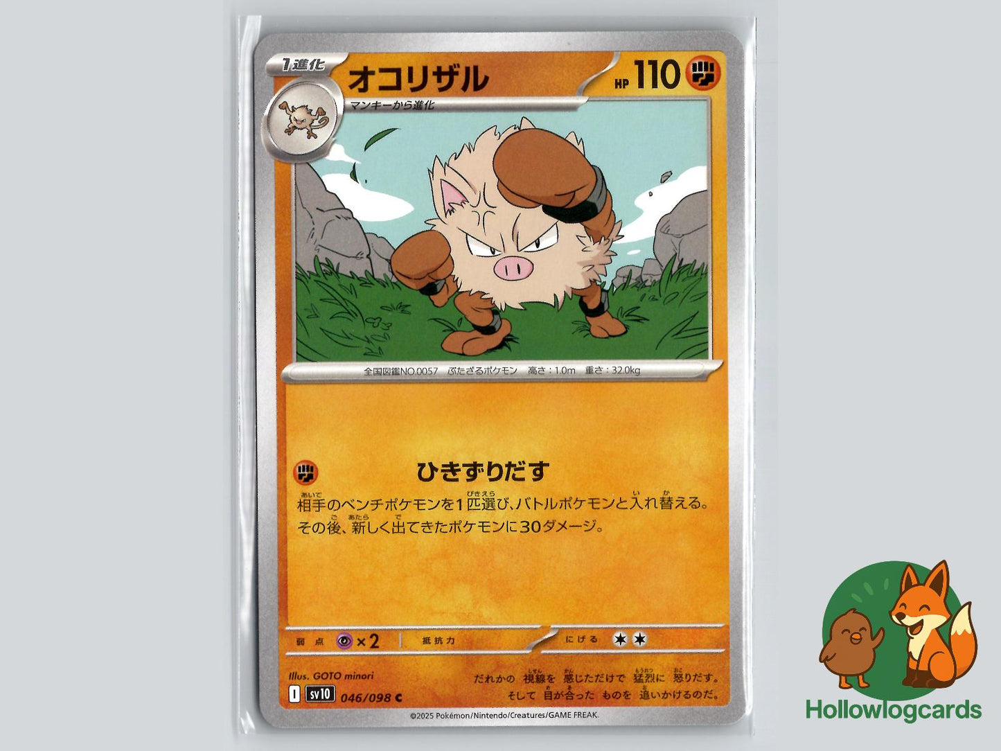 Primeape (046/098) Pokémon Card