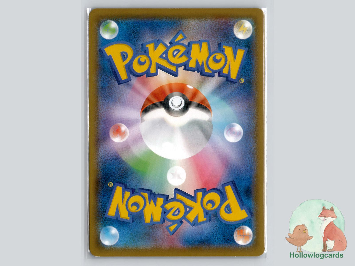 Ditto V (140/190) Holo - Shiny Star V - Jap - Hayashiro