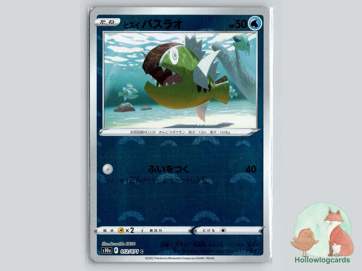 Hisuian Basculin (012/071) Pokémon Card
