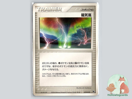 Magnetic Storm (019/019) - Deoxys Pokémon Card