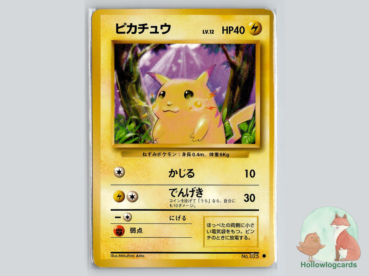 Pikachu - Base Pokémon Card