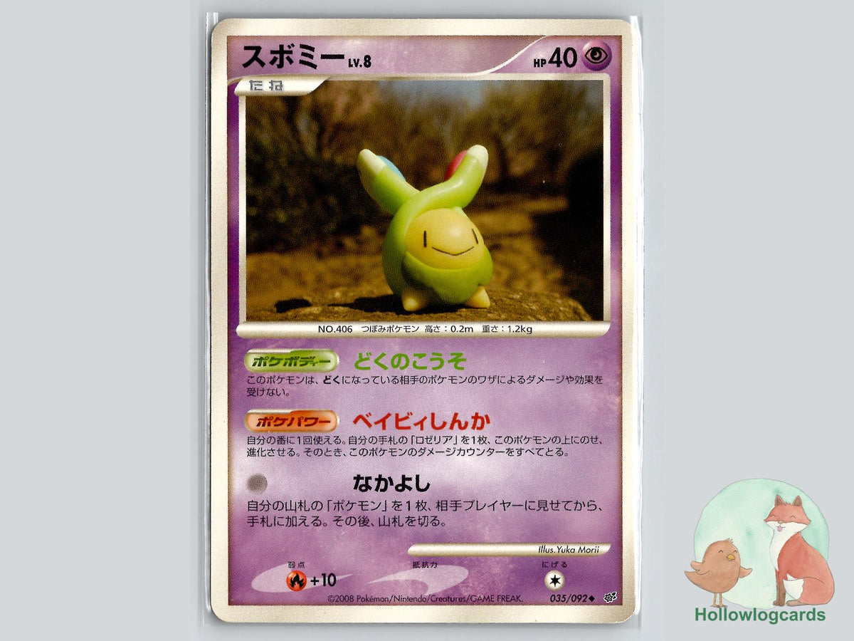 Budew (035/092) - Stormfront Pokémon Card