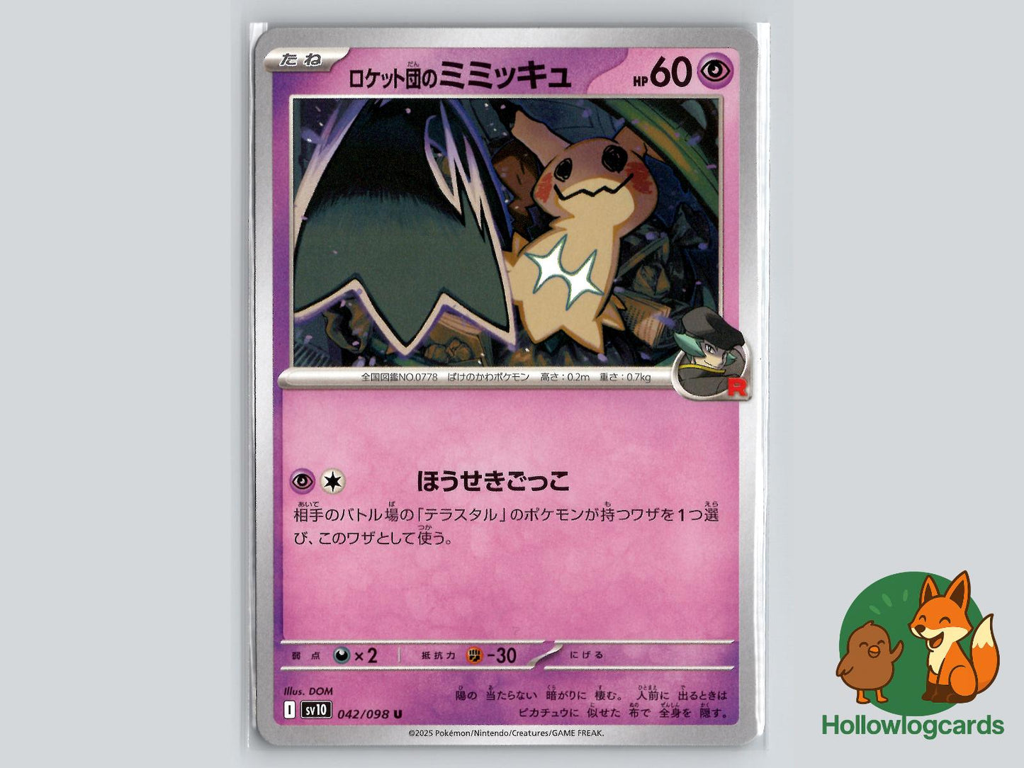 Team Rocket's Mimikyu (042/098) - Team Rocket Pokémon Card