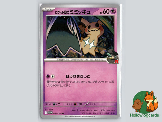 Team Rocket's Mimikyu (042/098) - Team Rocket Pokémon Card