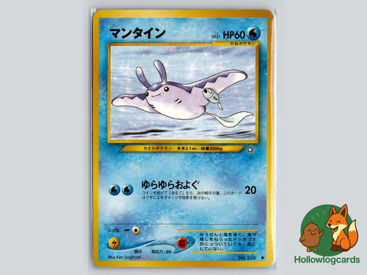 Mantine - Neo Genesis Pokémon Card
