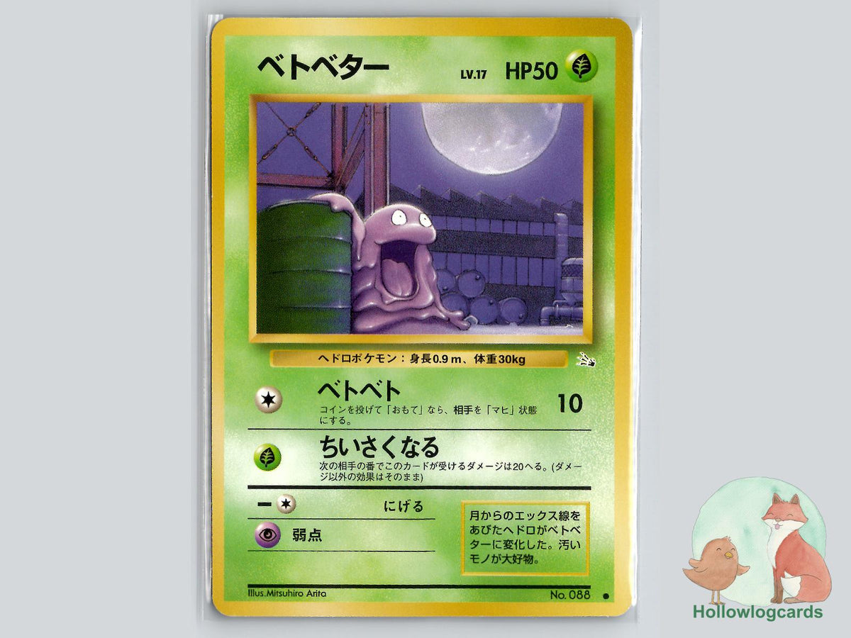Grimer - Fossil Pokémon Card