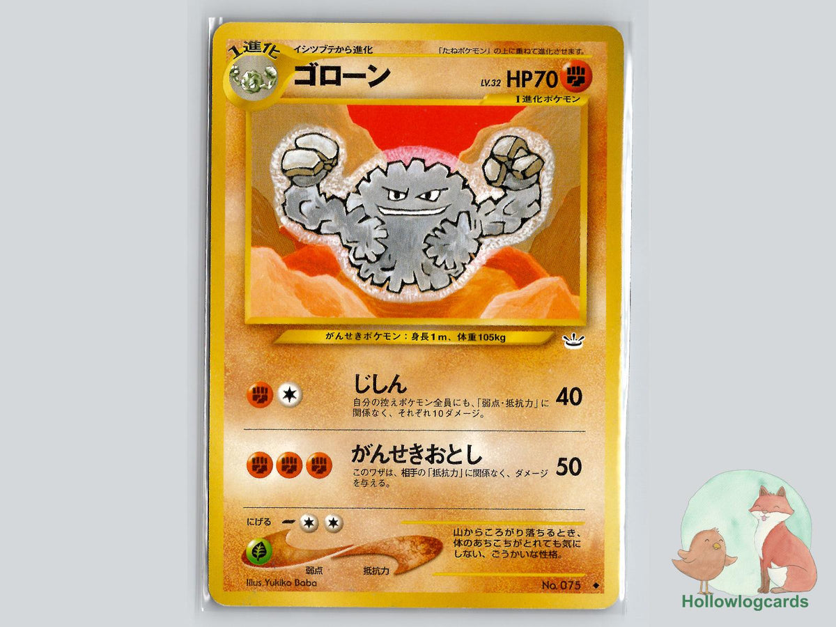 Graveler - Neo Revelation Pokémon Card