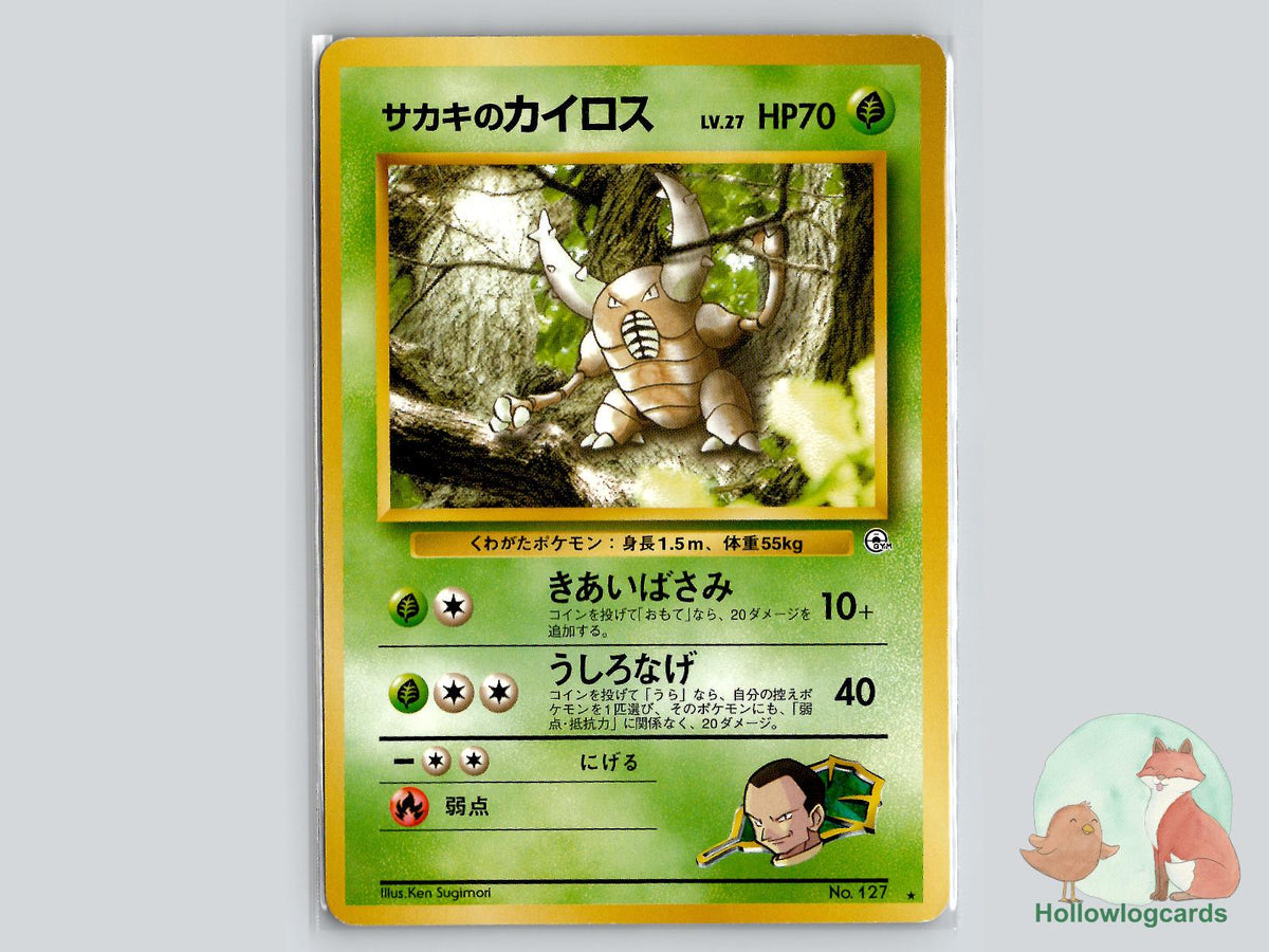Giovanni's Pinsir - Gym Challenge Pokémon Card