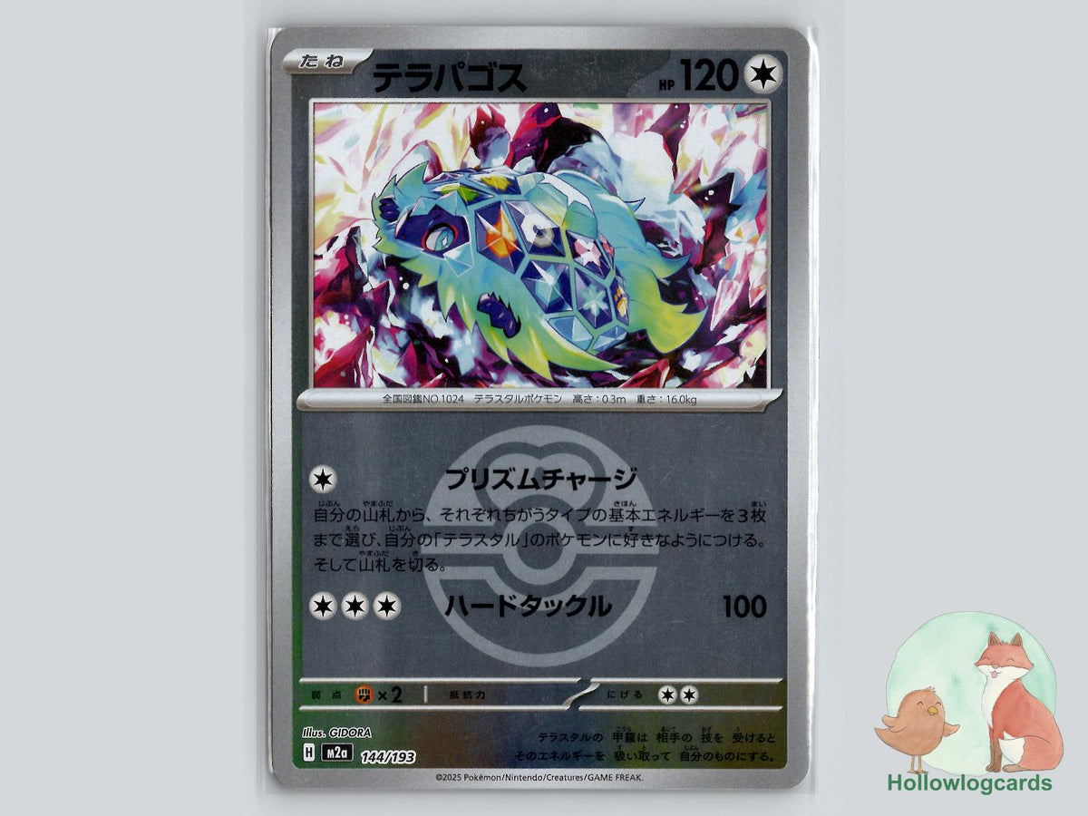 Terapagos (144/193) Pokémon Card