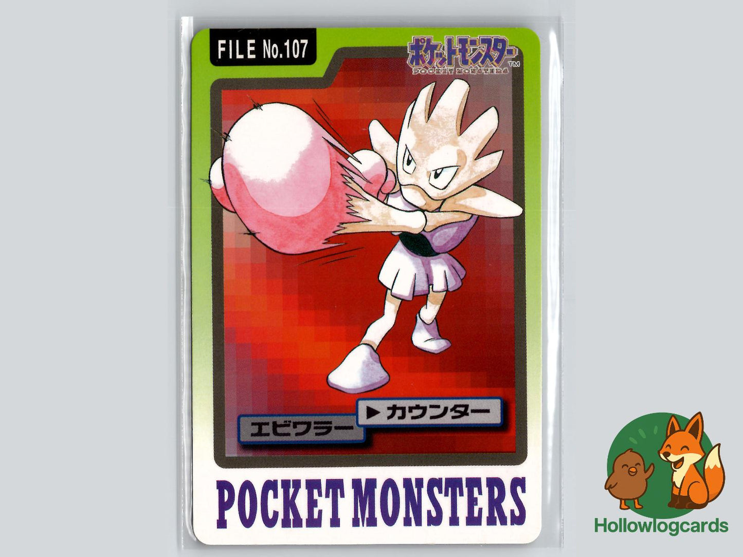 Hitmonchan Pokémon Card