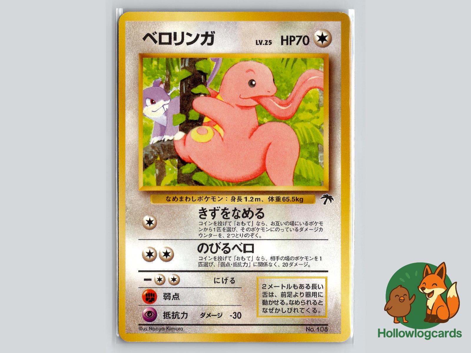 Lickitung - Southern Islands Pokémon Card