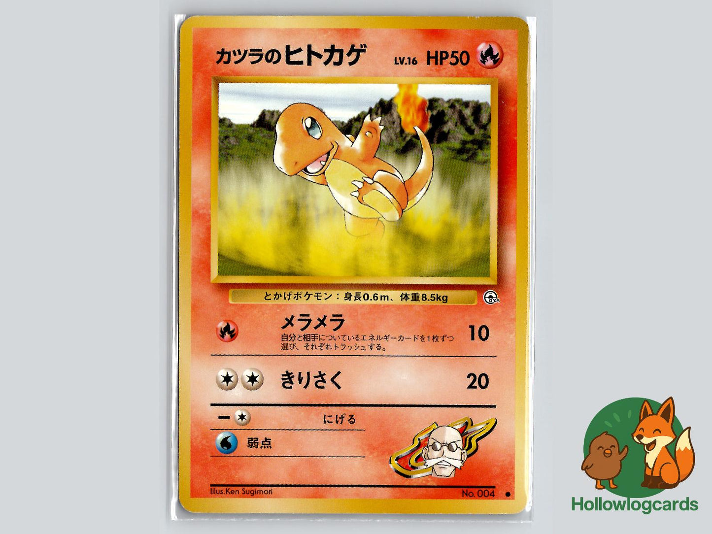 Blaine's Charmander - Gym Challenge Pokémon Card