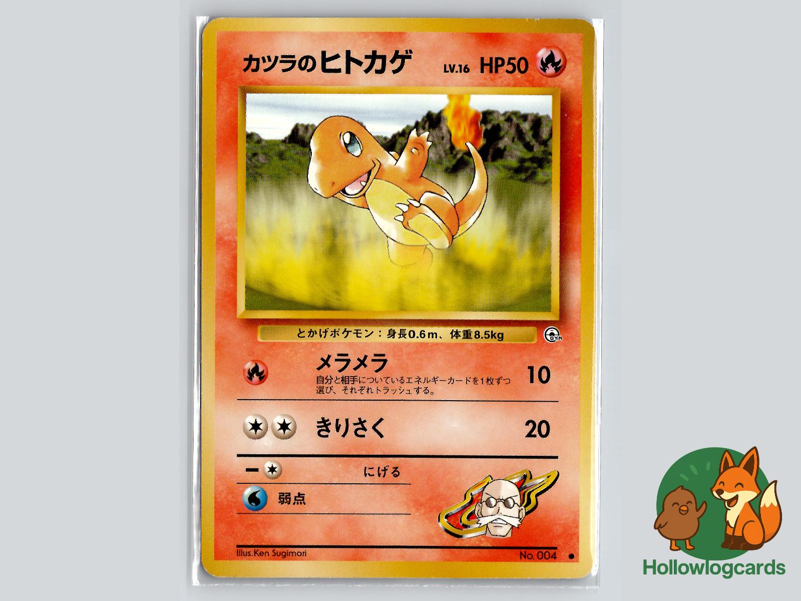 Blaine's Charmander - Gym Challenge Pokémon Card