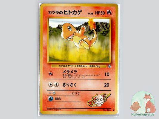 Blaine's Charmander - Gym Challenge Pokémon Card