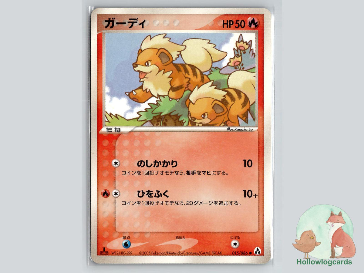 1st Edition Growlithe (015/086) Pokémon Card
