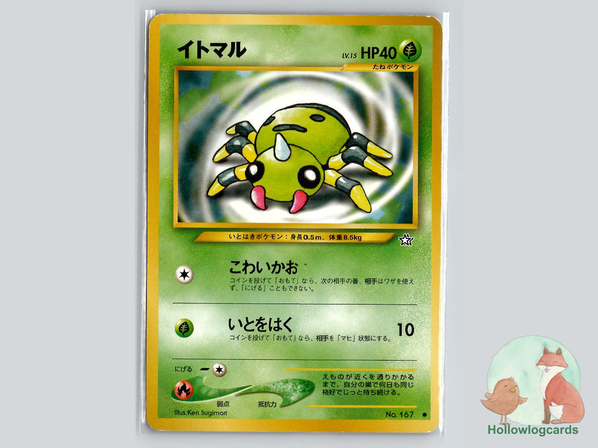 Spinarak - Neo Genesis Pokémon Card