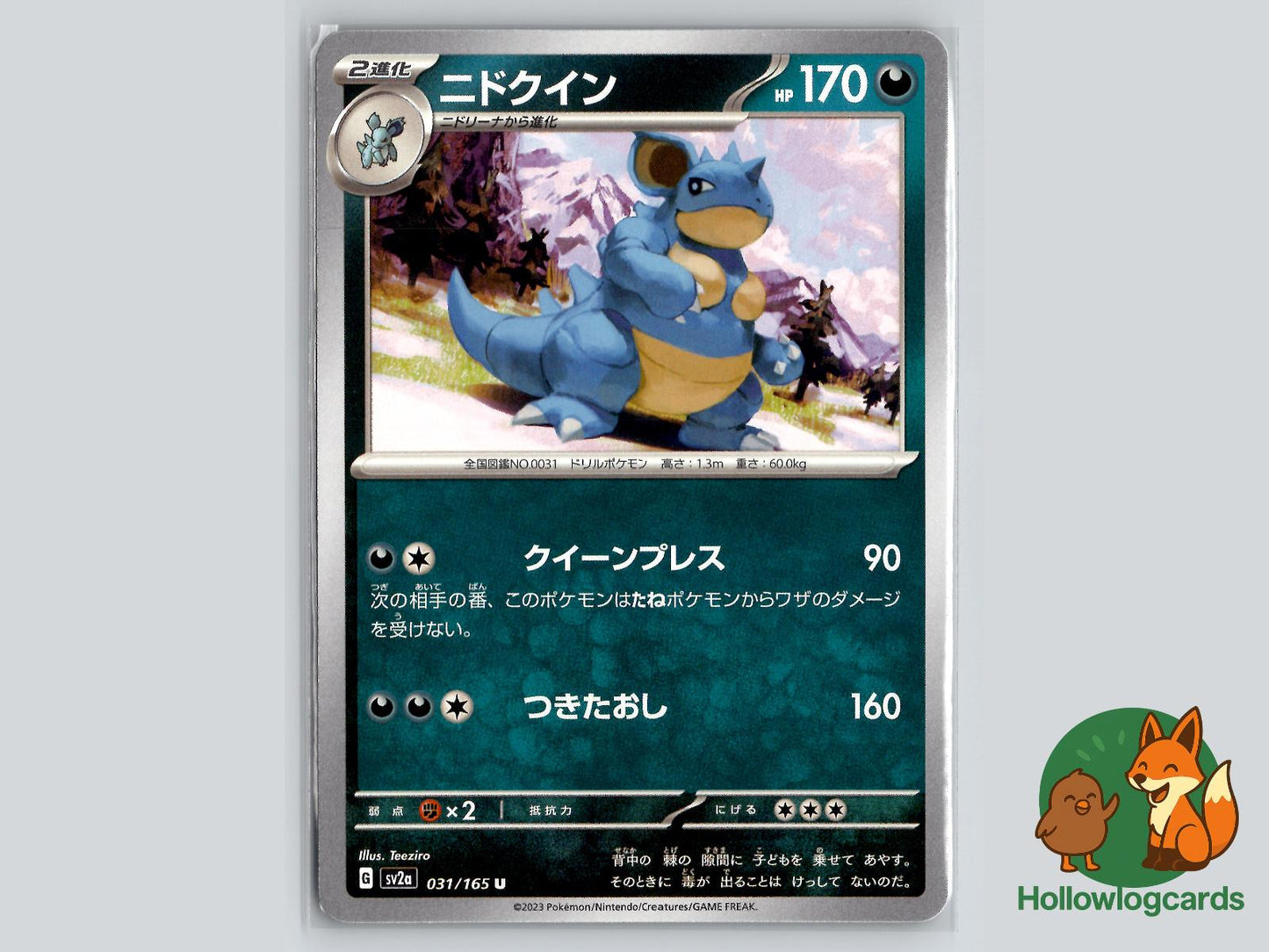 Nidoqueen (031/165) - 151 Pokémon Card