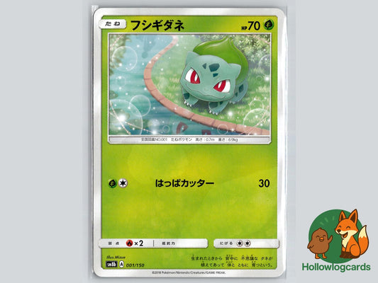 Bulbasaur (001/150) Pokémon Card