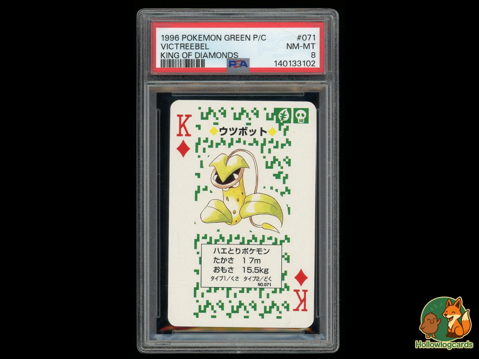 Graded Victreebel (071) Pokémon Card