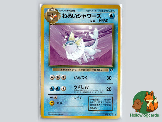 Dark Vaporeon - Team Rocket Pokémon Card
