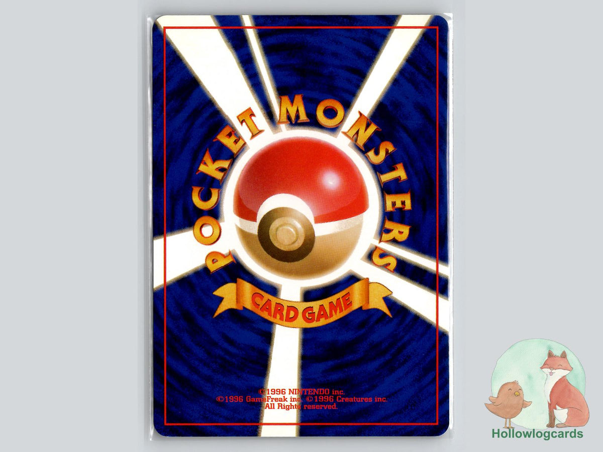 Koffing (NO. 109) - Rocket Gang - Jap - Kizuki