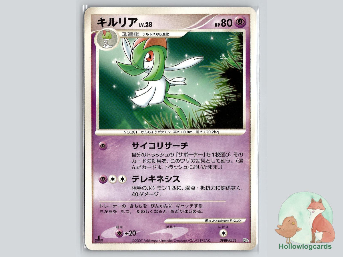 Kirlia Pokémon Card