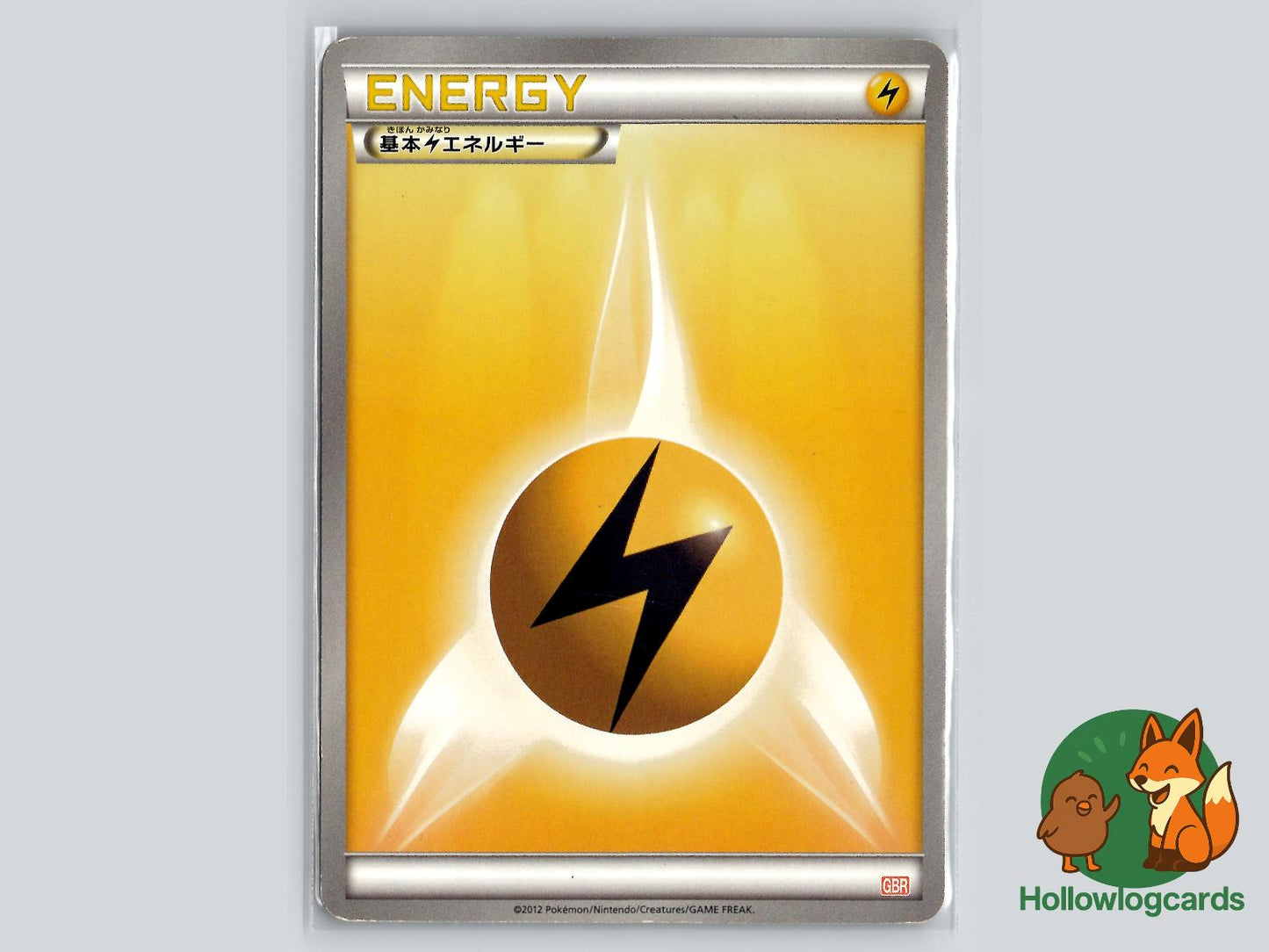 Basic Lightning Energy Pokémon Card